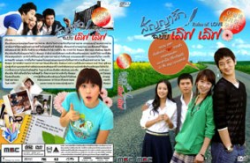 LK162-Rules Of Love สัญญารักฉบับเลิฟ